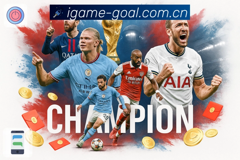 比分中心 比分中心 - 赛果与事件